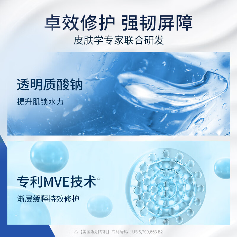CeraVe Moisturizing Moisturizing Lotion 473ml, plus a 30ml set of Repairing Barrier Lotion Face Cream Body Lotion C Lotion