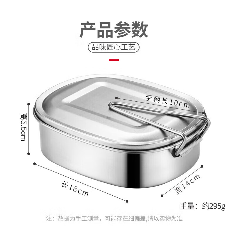 MAXCOOK lunch box lunch box 304 stainless steel student lunch box extra large multi-purpose fast food box canteen MCFT171