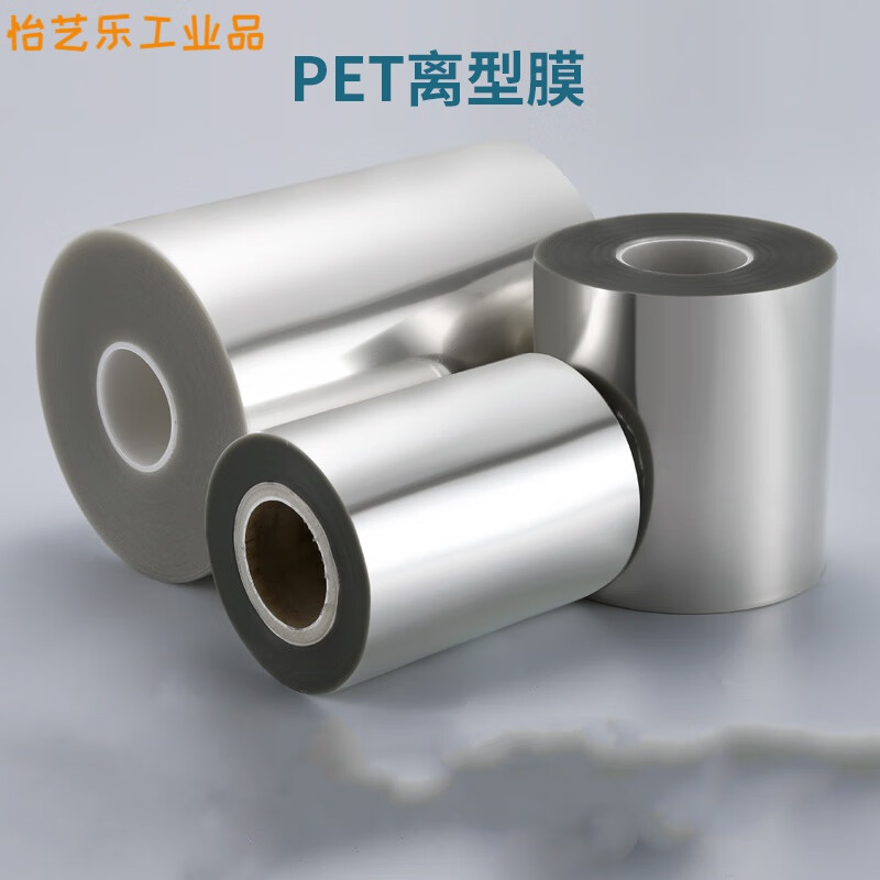 Transparent PET release film Polyester film high temperature resistant single layer silicone oil anti-stick transparent release PET protective film width 20CM20 silk thickness *50 meters original film