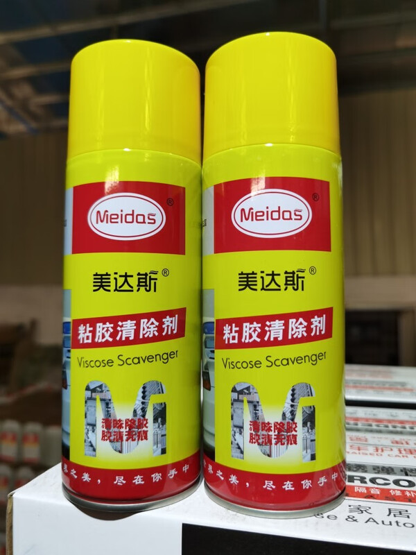 Glue removal, self-adhesive removal, adhesive removal, degumming and degumming cleaner, 24 bottles in the box