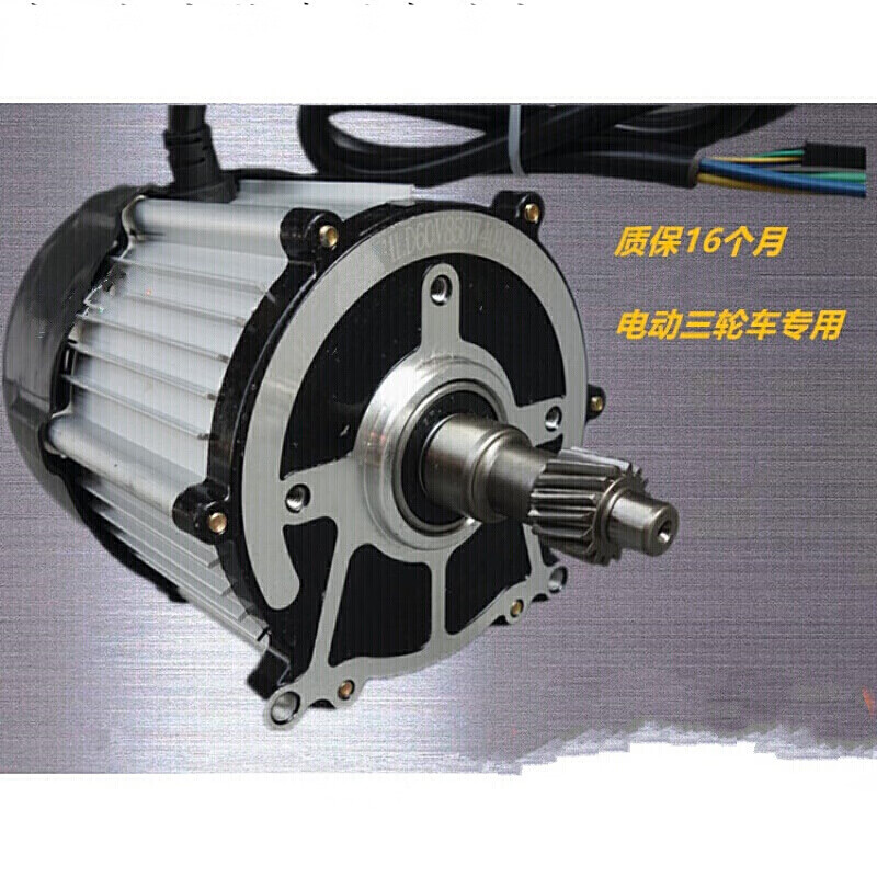 Yue Changsheng Motor Differential Motor Tricycle Motor Assembly 48v Motor Honglida Motor Generator Set Motor Generator Customized Photos Private Photos Not Available