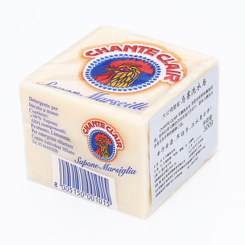 CHANTE CLAIR Marseille Laundry Soap 300g Soap Underwear Soap Hand Washing Soap Imported from Italy