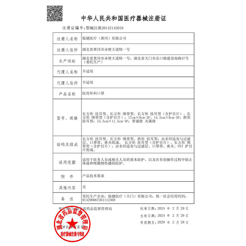 Robust disposable medical surgical masks, 50 independent pieces, three-layer protective cotton inner layer, skin-friendly, breathable, anti-allergic and dust-proof