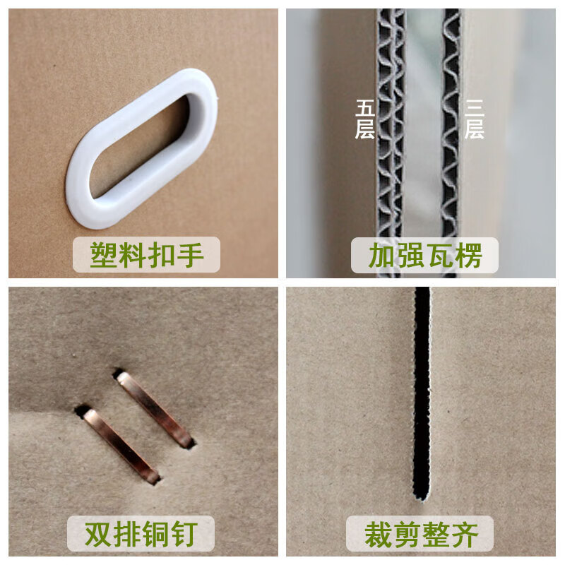 Box moving carton without buckle handle 80*50*60cm (pack of 5) turnover box large carton packing suitcase express storage box storage carton storage organization and packaging