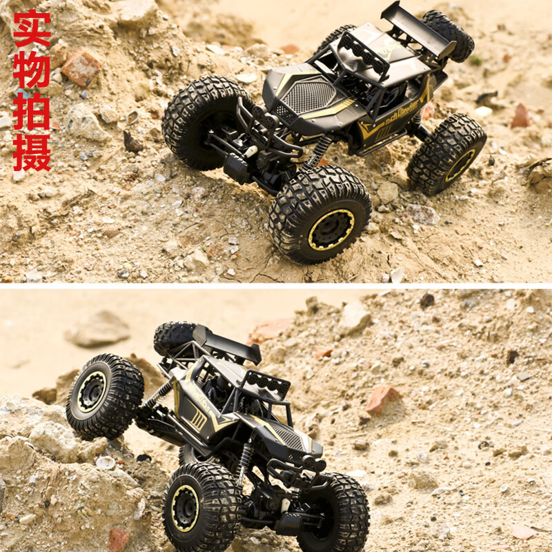 4DRC children's remote control car four-wheel drive off-road vehicle 6-8-10-12 years old electric toy boy summer birthday gift