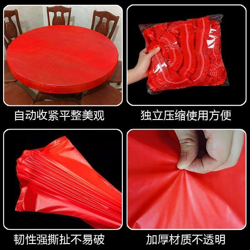 Fuyan enlarged and thickened disposable tablecloths with drawstrings, retractable table covers, elastic tablecloths for restaurants, food stalls, hotels, transparent white, one large pack, available丨20 times丨Small 2-5 person table丨universal for square and round tables 1.62