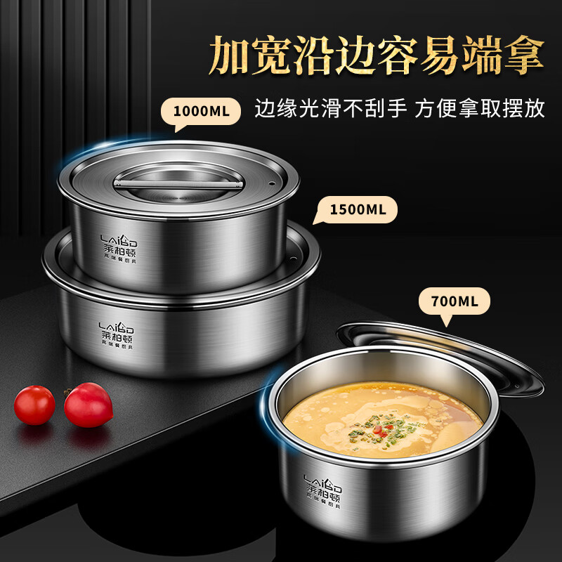 Labton food grade 316L stainless steel steamed egg bowl, household stew pot, egg custard steaming bowl, steamed cake, steamed vegetables, steamed rice bowl with lid 18cm steaming bowl with lid*1