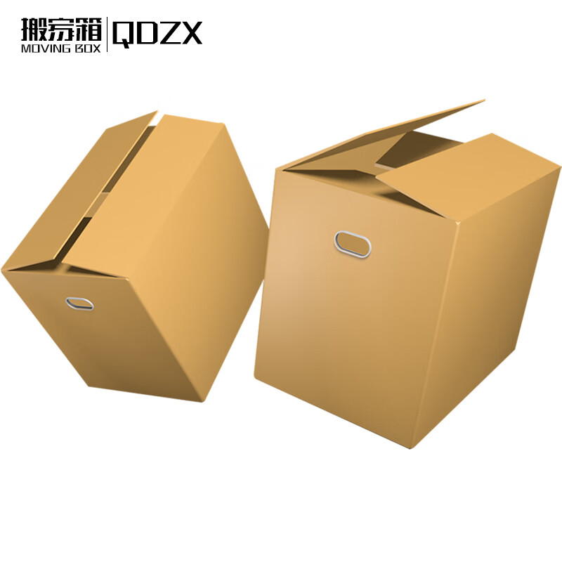 QDZX Moving Carton Large Storage Organizing Box Office Carton Packing Box With Buckle Handles 60*40*50 (2 pcs.
