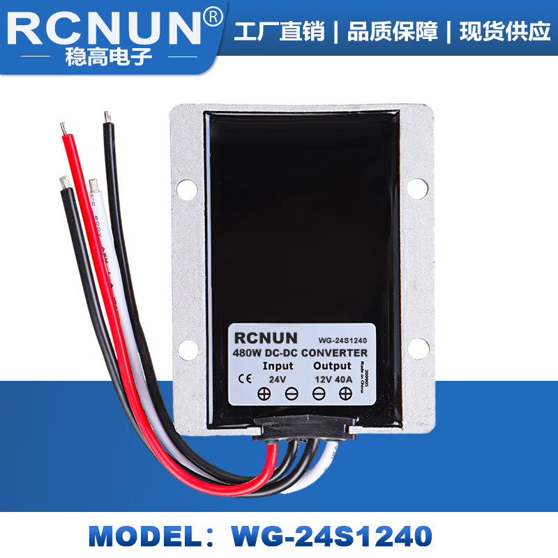 24v to 12v converter 24V to 12V high power step-down module DC-DC24V to 12V power converter 24V to 12V 40A waterproof aluminum shell