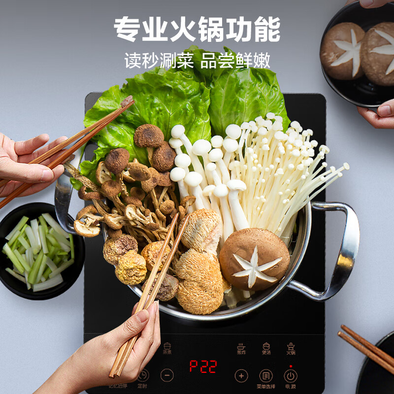 SUPOR induction cooker household electric ceramic stove induction cooker high-power electric fire stove battery stove boiler durable panel ten-speed electric stove C22-IJ59E new and old products are shipped randomly