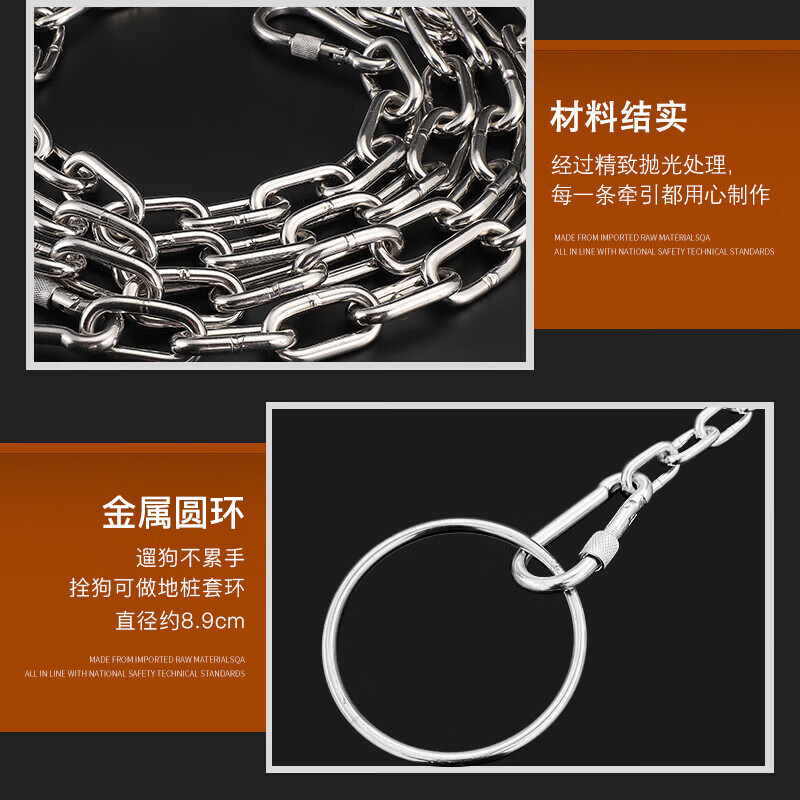 Hanhan Paradise Dog Rope Leash Dog Chain Collar Dog Leash Dog Rope Anti-Bite Iron Chain Small and Medium-sized Dog Pet Supplies M