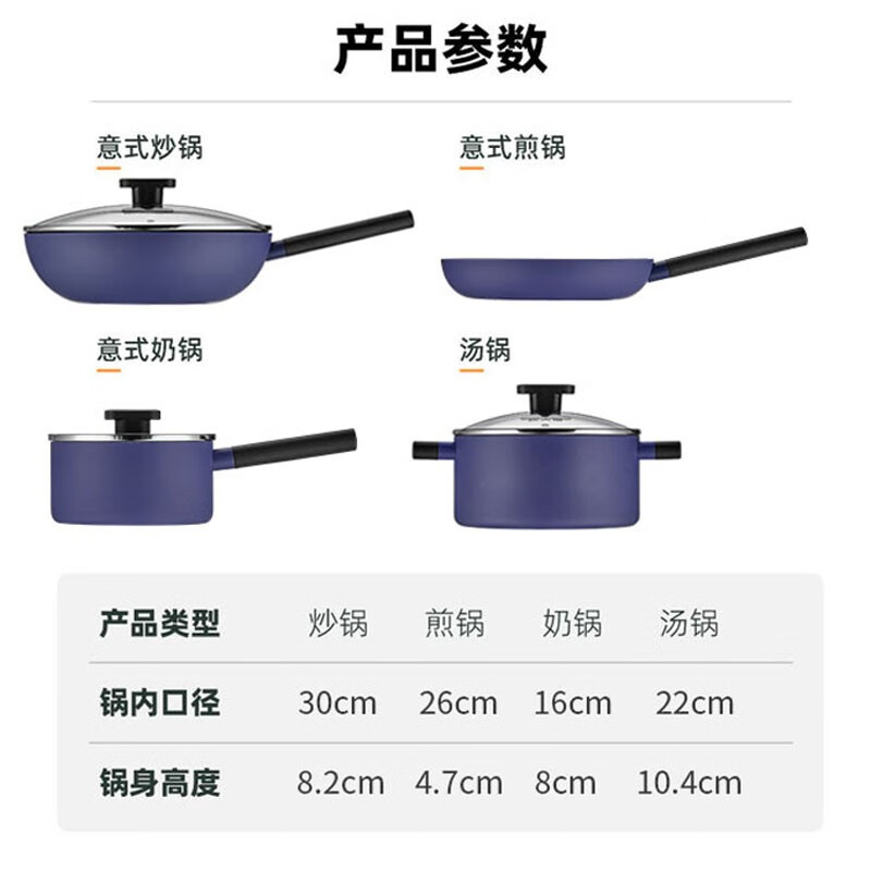 Cooking King pot set Maifan stone color wok non-stick pan less oil smoke frying pan soup pot milk pot combination induction cooker gas for stir-frying + frying + milk (with steamer + silicone spatula)