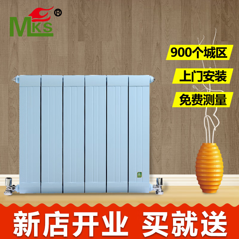 Copper aluminum composite 132*60 double water channel 300mm