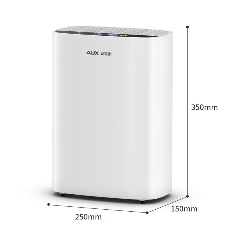 AUX dehumidifier household bedroom dehumidifier moisture absorption drying moisture-proof small dehumidification artifact basement 0.52L/day 2-20 (KDY-DZ04)