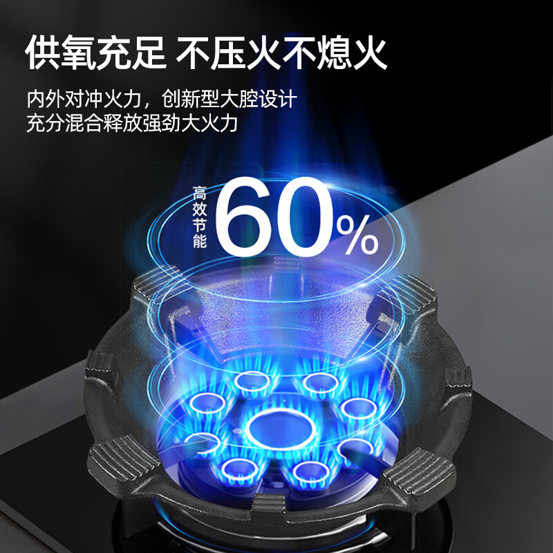 OAK gas stove bracket, gas stove bracket, windproof fire cover, energy-saving, weighted stove anti-slip bracket C1347