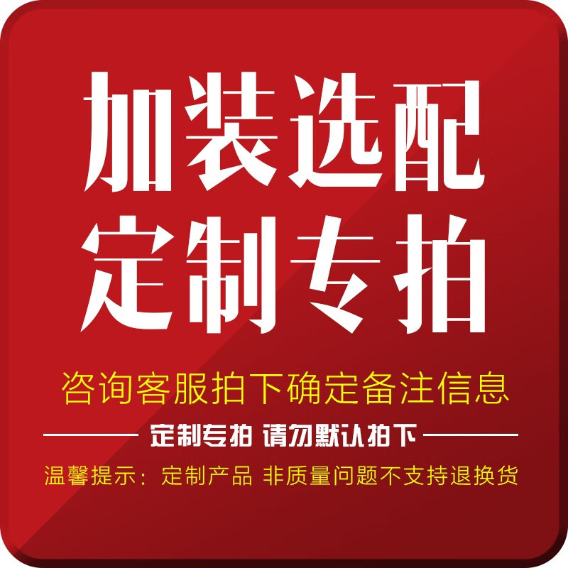 Leqi electronic scale function customization function upgrade and installation maintenance electronic scale battery power cord plug charger accessories 232 communication serial port customization (contact customer service before shooting)