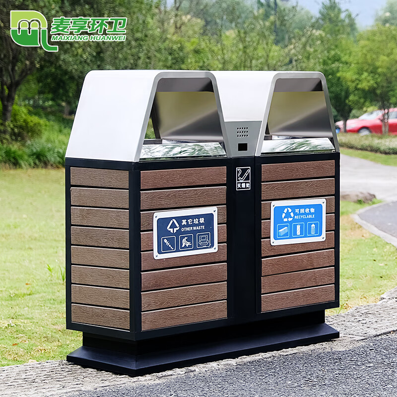 Maixiang Sanitation Outdoor Trash Can New National Standard Classification Customized Sanitation Stainless Steel Peel Bin Large Commercial Steel Wood Trash Can Outdoor Park Scenic Spot Property Shopping Mall