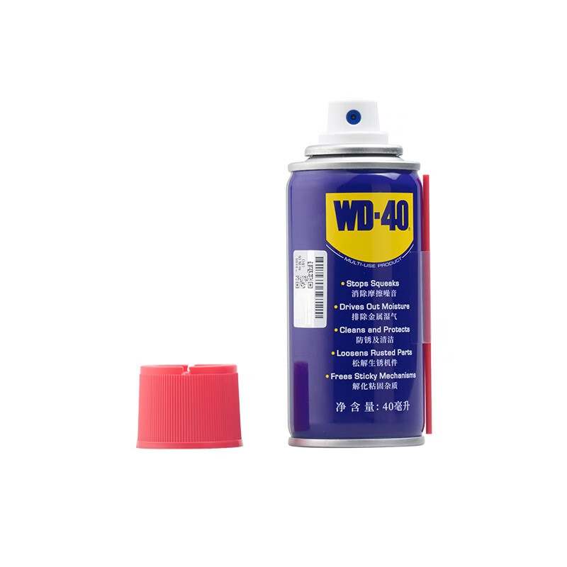 WD-40 rust-removing, lubricating, dehumidifying and rust-preventing agent, screw loosening agent, wd40 anti-rust oil, electrical appliance cleaning and oil stain remover, WD-40 rust-removing agent 40ml