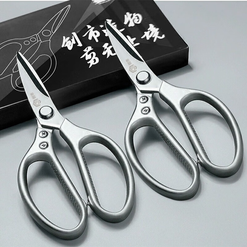 Chuangshi Scissors Kitchen Chicken Bone Scissors Stainless Steel Strong Chicken and Duck Fish Bone Scissors Multifunctional Thickened Scissors Chuangshi Multifunctional Household Kitchen Scissors