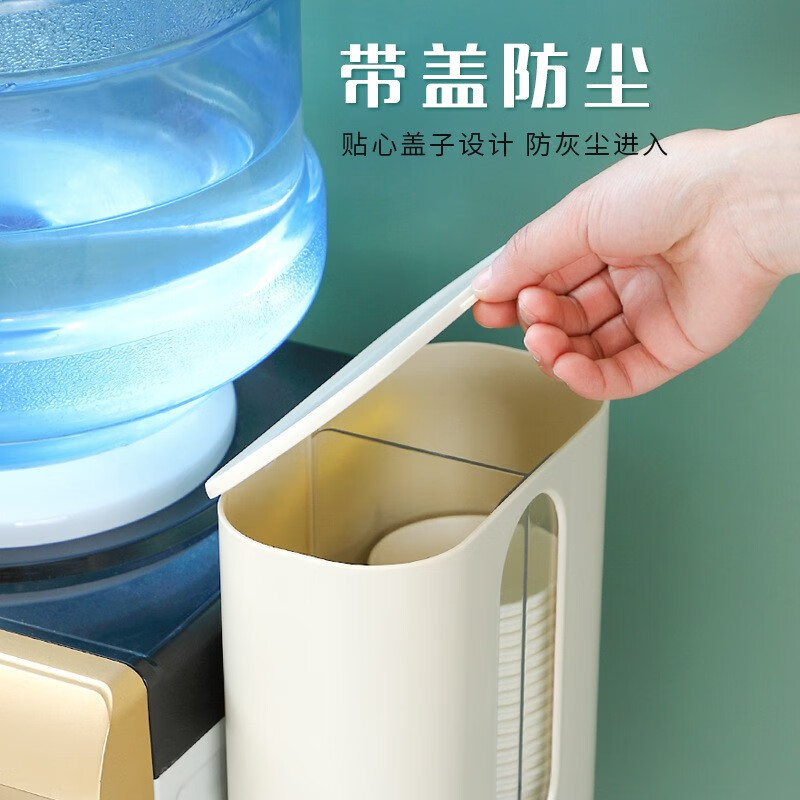 OAK water dispenser cup dispenser disposable cup holder paper cup plastic cup holder punch-free water cup holder storage rack C178