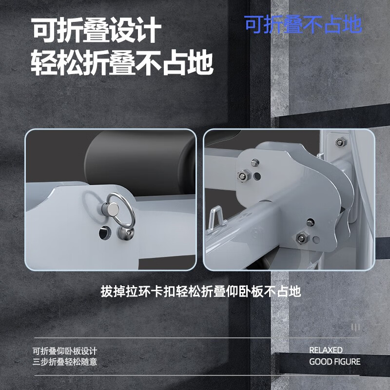 Bina pull-up device home horizontal bar indoor pull-up device floor-standing parallel bar hanging bar punch-free fitness equipment advanced silver multi-functional single parallel bar/supine board/30KG dumbbell barbell set