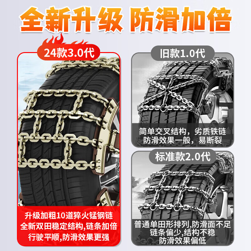 Zuohuan car anti-skid chain, SUV car, extra thick and thick, universal car off-road vehicle tire, no damage to tires in winter snow, upgraded 10 thick chains, universal 8 pieces 165-275