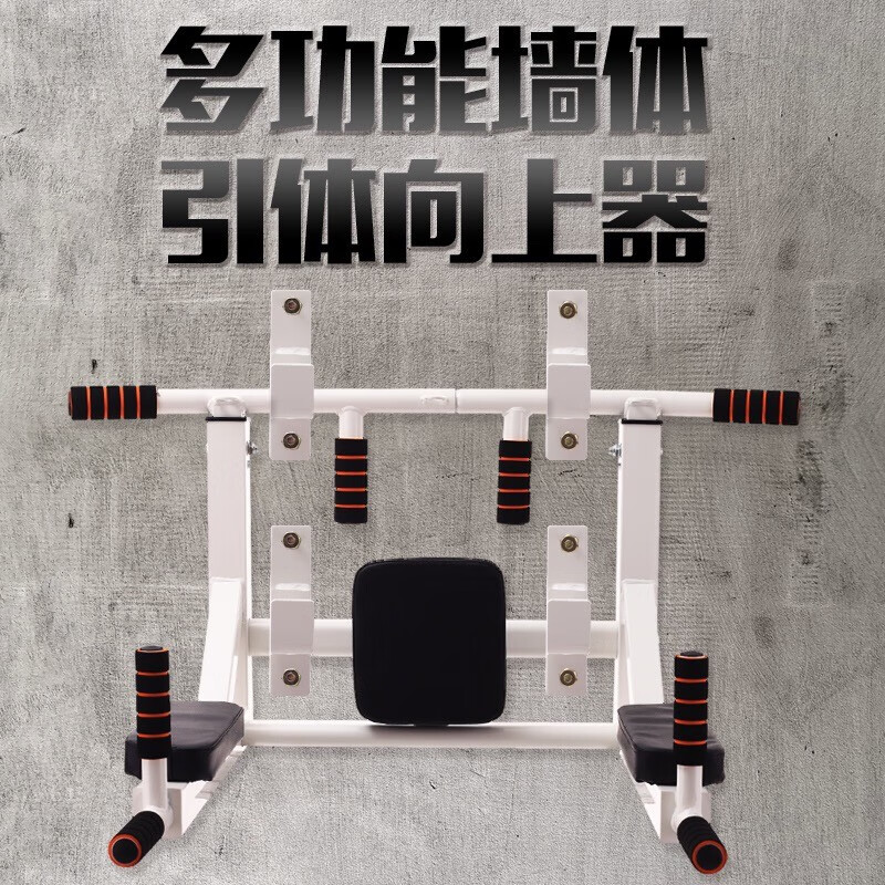 Shuanghang Reinforced Indoor Wall Horizontal Bar Home Pull-Up Device Wall Horizontal Bar Parallel Bar Sandbag Rack White New Multifunctional Single Parallel Bar