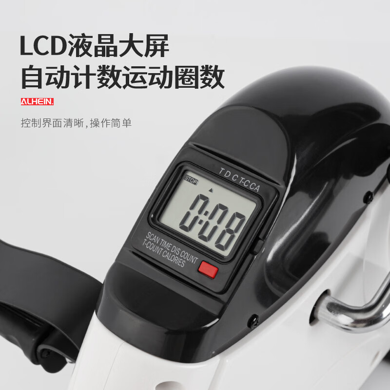 CS Rehabilitation Bicycle Upper and lower limb rehabilitation training device for middle-aged and elderly people, stroke fitness equipment, home sports equipment, 1 white bicycle (active model)