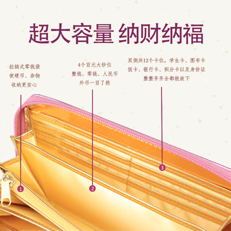 Bubbli UP Meets Love Pink Wealth Cloth Pink Gold and Lilac Long Multi-Slot Storage Bag with 108-cut Crystal Pendant, Free Energy Wristband + Natural Crystal Pendant