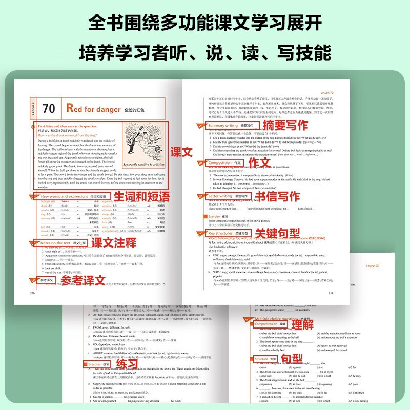 Xinhua Bookstore, New Concept English Complete Set, Smart Upgraded Edition, Textbook with Audio, Student Book, Longman Foreign Language Learning Textbook, New Concept English 2 (Textbook)