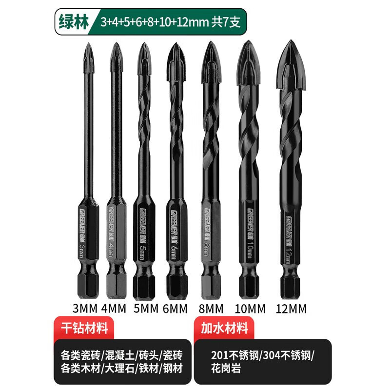 Green Forest Ceramic Tile Cross Drill Bit High Hardness Four-Blade Impact Overlord Drill Concrete Glass Drilling Special Quick Chip Removal