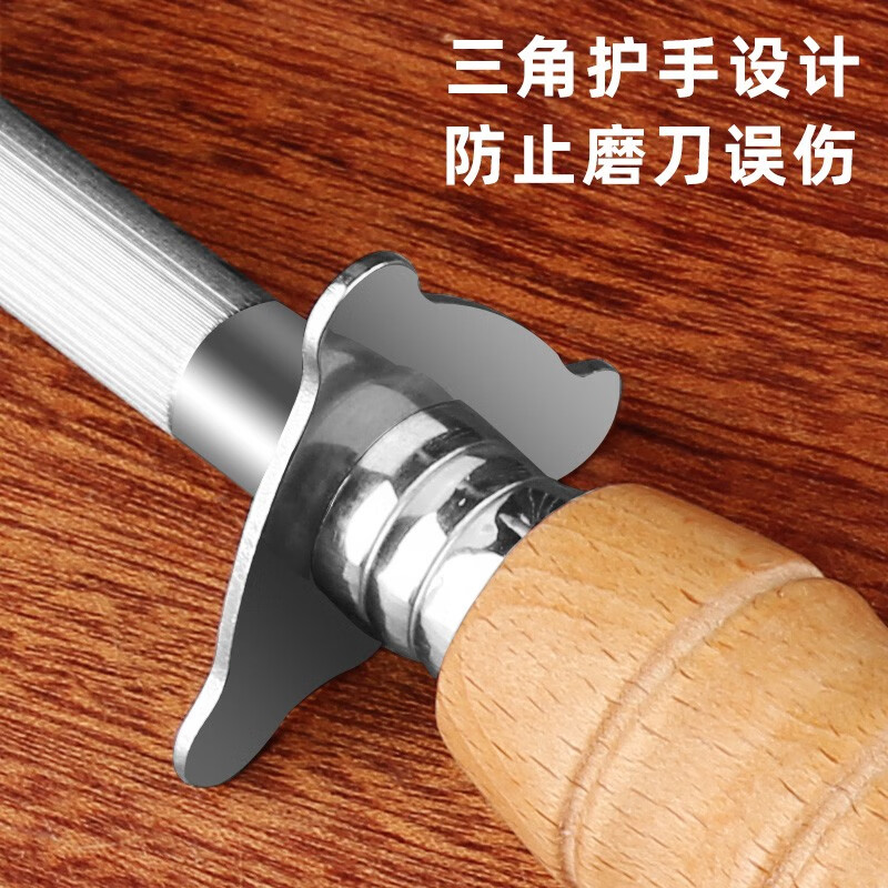Shibazi fine-grained sharpening stick, professional commercial butchery and meat stall special sharpening stick, household kitchen knife sharpening tool, 12-inch wooden handle sharpening stick