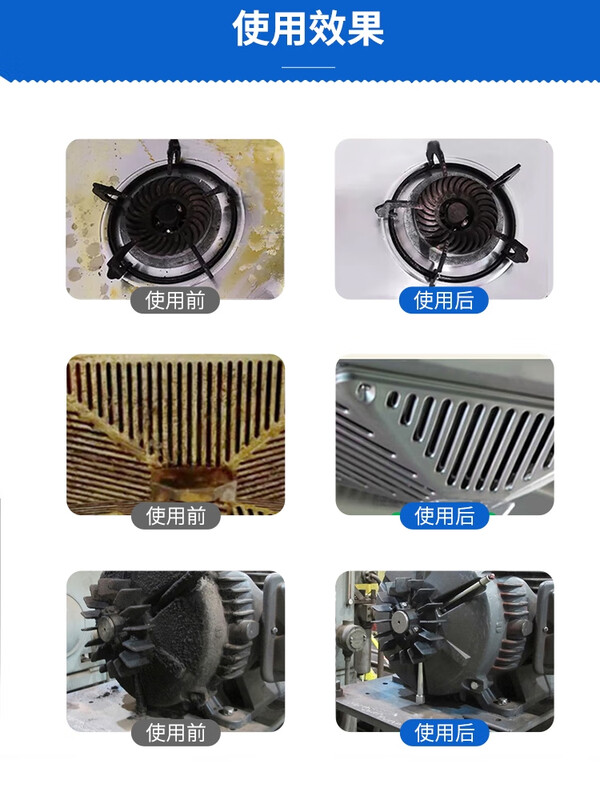 Liangjia degreaser, strong degreasing agent, kitchen pump cleaning liquid, restaurant furnace heavy oil pollution purification water 4 barrels