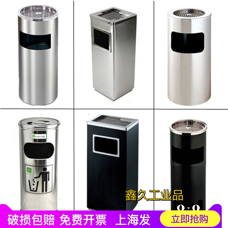 Round peel box stainless steel trash can hotel outdoor lobby vertical square with inner bucket sanitary bucket ash bucket rectangular black 30*24*61 with inner bucket