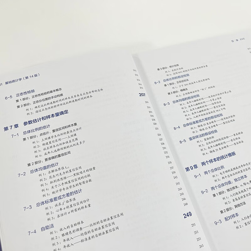 Basic Statistics (14th Edition) (Double Color) Statistics is an important foundation for artificial intelligence, big data, data analysis, causal inference, machine learning, Bayesian methods, robust statistics and other fields. International version of the textbook, ranked among the top in the United States for 25 consecutive years (produced by Bowen Viewpoint)