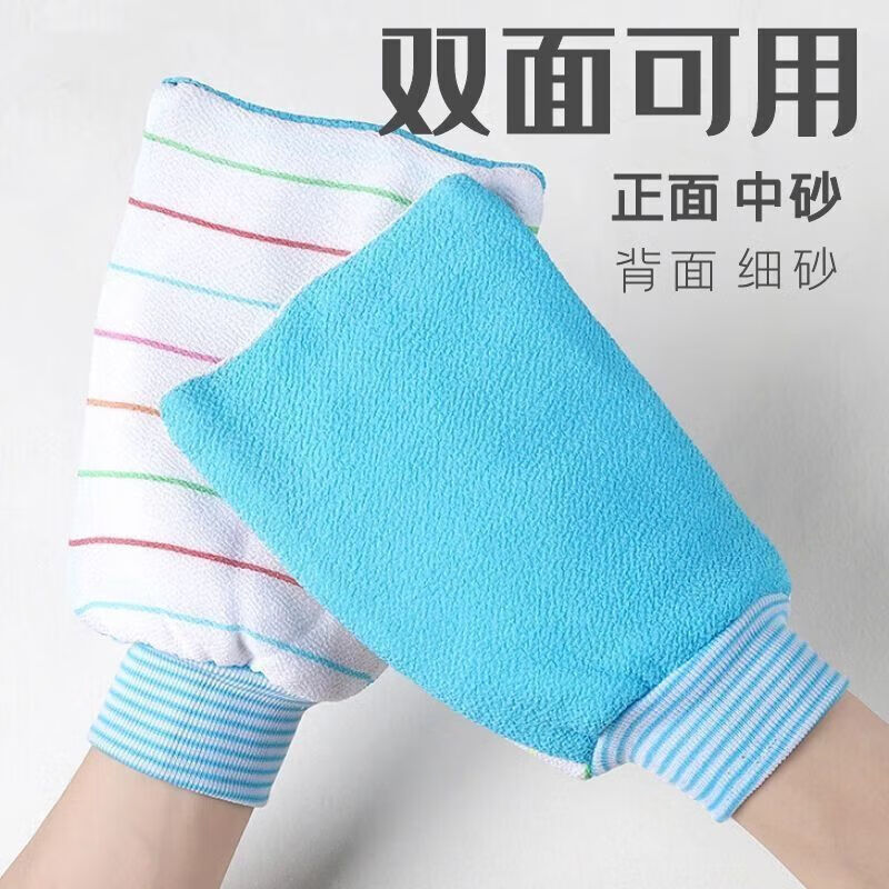 Leaf cutter ant double-sided bath towel with strong decontamination for men and women thickened bath gloves new bath artifact fine sand bath towel Nordic blue