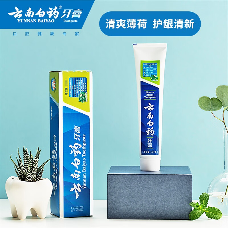 Yunnan Baiyao Buying and Selling Recommendation Classic Mint Gum Protecting Toothpaste Improves Gum Problems, Removes Tartar and Freshens Breath 210g