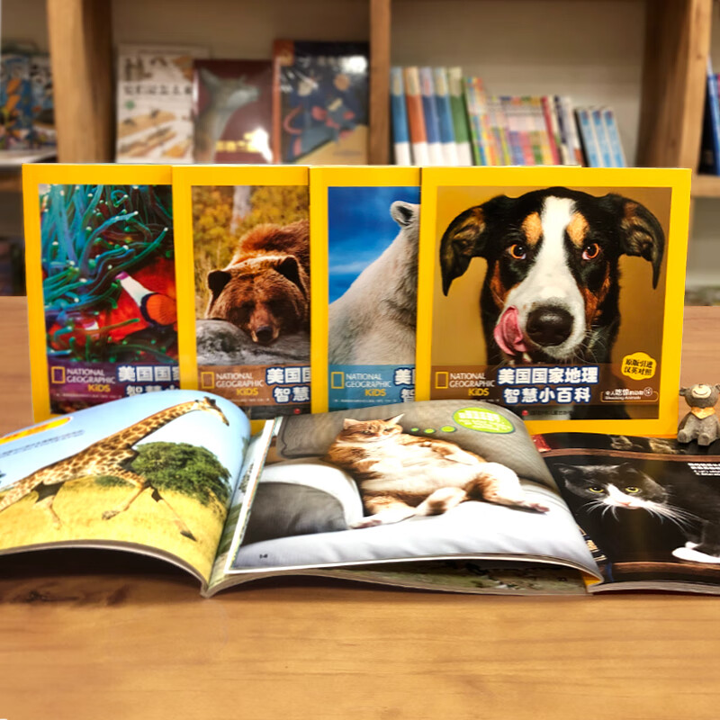 National Geographic Wisdom Encyclopedia Chinese and English bilingual books (with audio) (set of 6 volumes in total)