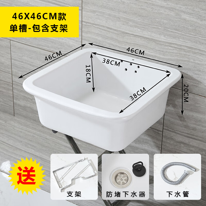 Kitchen ceramic dishwashing basin old-fashioned rectangular household water bucket dishwashing sink balcony single-slot outdoor laundry sink 60X45 cm ceramic basin with water