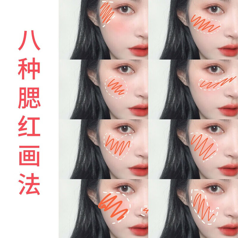 Carslan Blush Highlight All-in-one Palette Nude Makeup Matte Natural Blush Cream Women's Matte Contouring and Brightening Skin Color Three-in-One Rouge 02 Semi-Ripe Milk Orange