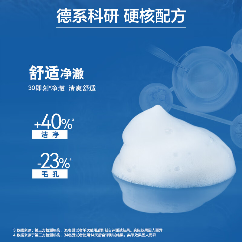 NIVEA Men's Moisturizing and Translucent Hydrating Cleansing Mud 100g Mild Facial Cleanser Non-Tightening Skin Care Products New Year