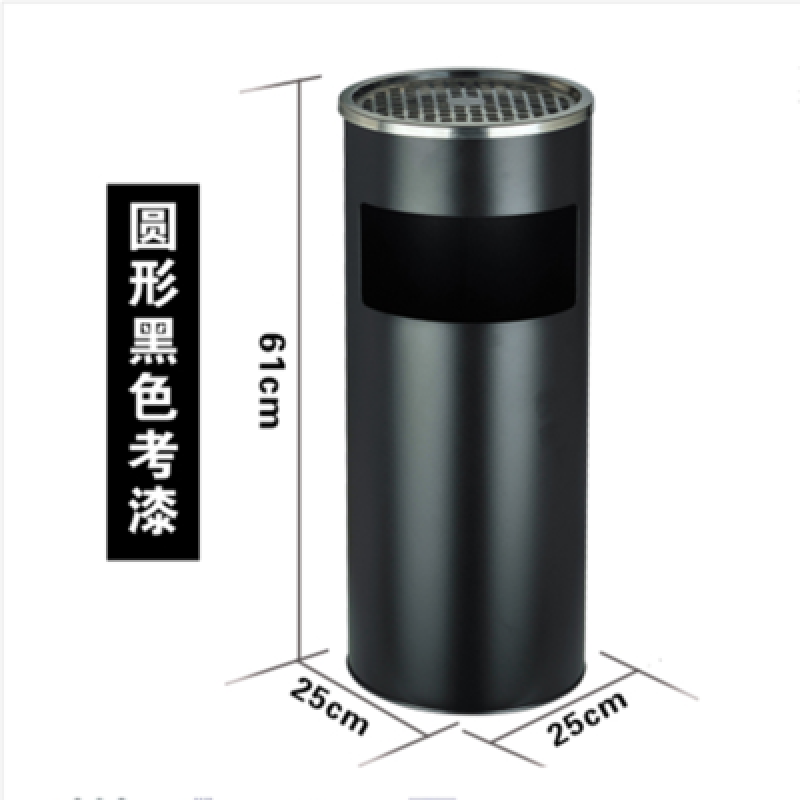 Stainless steel hotel lobby trash can cigarette butt column cigarette extinguisher bucket with ashtray outdoor smoking area elevator entrance vertical Lige round black