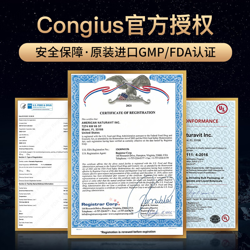 CONGIUS imported men's essence peptides imported from the United States are light and luxurious to nourish the kidneys. One-year supreme combination (12V+12NY)