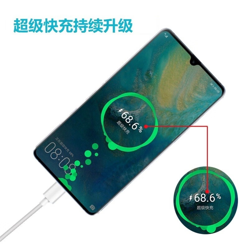 Kuaigou suitable for Huawei data cable super fast charging charging cable 5A fast charging Honor Type-C white mobile phone super fast charging 1 meter