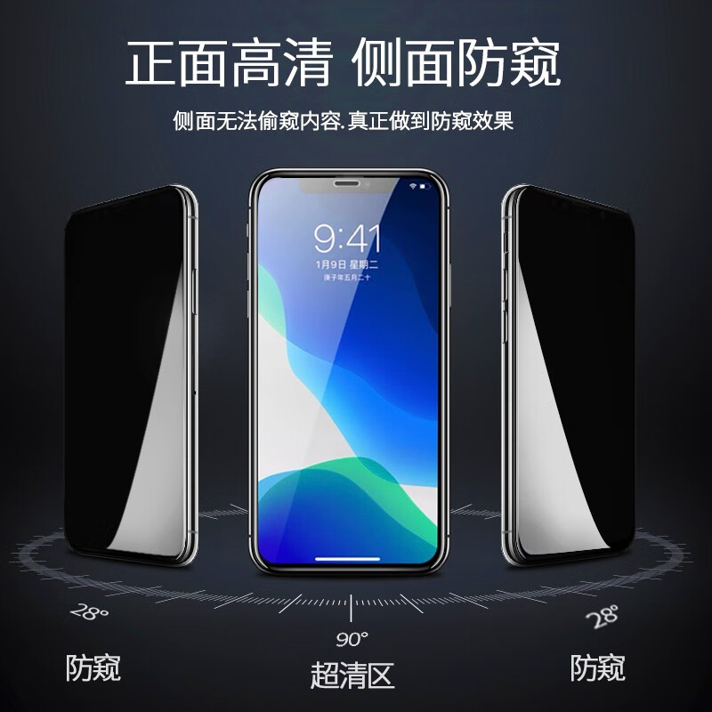 Maiyu 2-piece set for iPhone 11/XR anti-peeping tempered film iPhone11Pro/X/Xs/Max mobile phone film anti-peeping full-screen glass explosion-proof film full-screen diamond LG* privacy film 2-piece set for Apple 11/XR