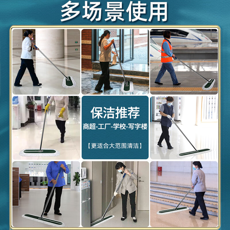 Xirunjia flat mop 110cm total 1 cloth commercial dust push wooden floor marble tile cement cleaning mop mop