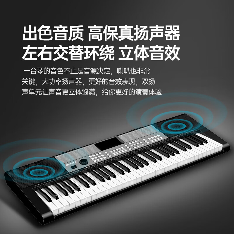 Terrence electronic keyboard 61-key multifunctional intelligent teaching electronic keyboard for children to learn musical instruments