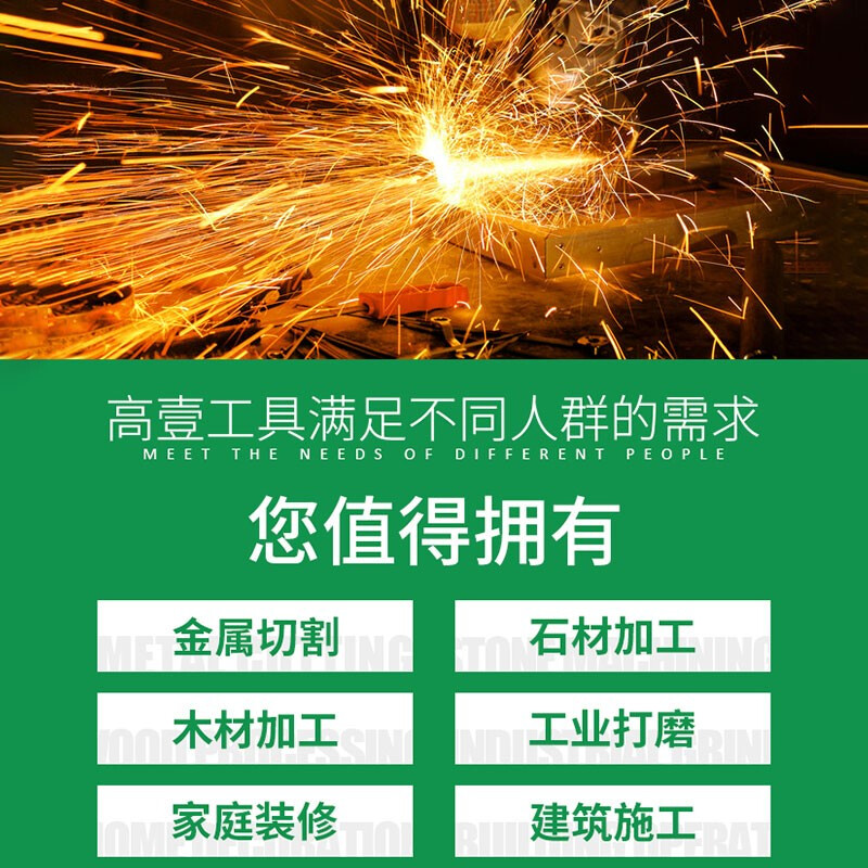 HiKOKI angle grinder 100mm multi-function polishing machine grinder hand grinder metal grinding cutting grinder G10SF3 540W rear switch