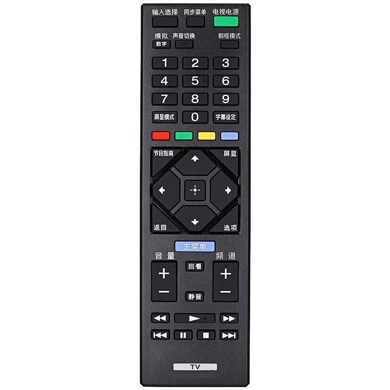 Jingke suitable for Sony LCD TV remote control board KDL-40R480B KDL-48R480B