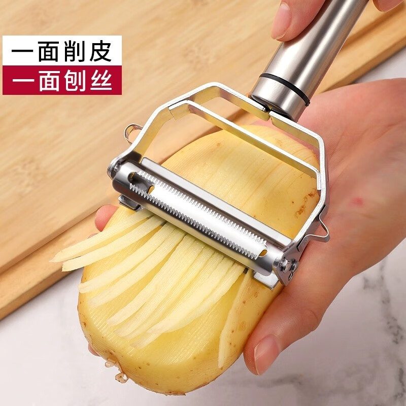 Andena peeling knife 304 stainless steel household multi-functional fruit and vegetable melon peeling potato peeling and grating artifact 304 stainless steel peeling and grating